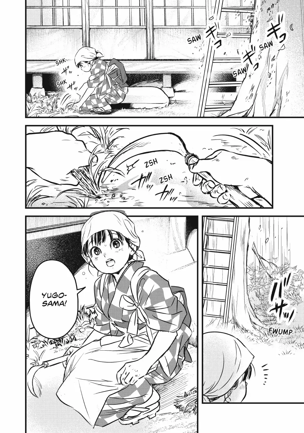 The Noble Student and His Cinderella Chapter 23 page 3 - 