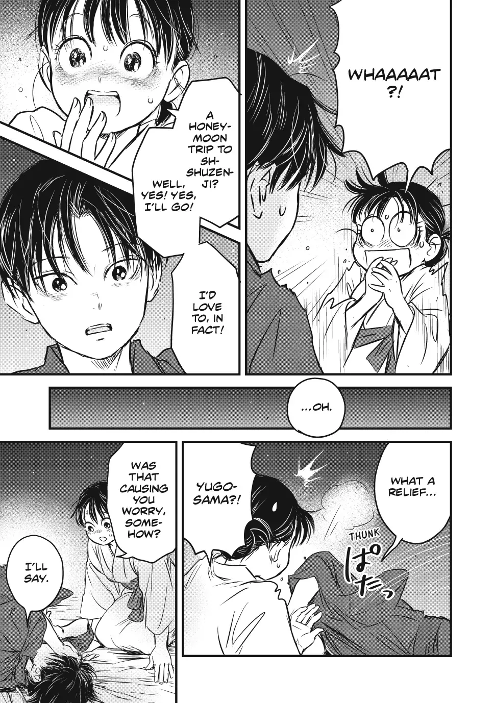 The Noble Student and His Cinderella Chapter 24 page 11 - 