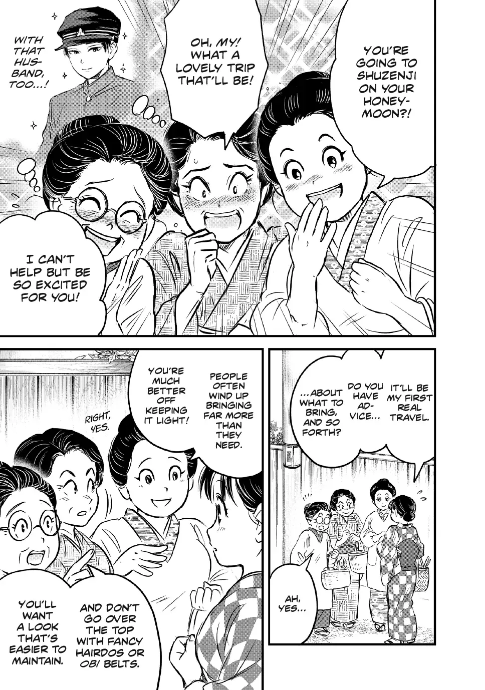 The Noble Student and His Cinderella Chapter 24 page 15 - 