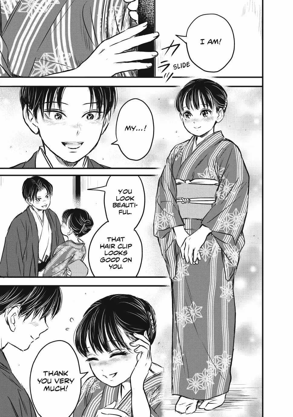 The Noble Student and His Cinderella Chapter 24 page 19 - 