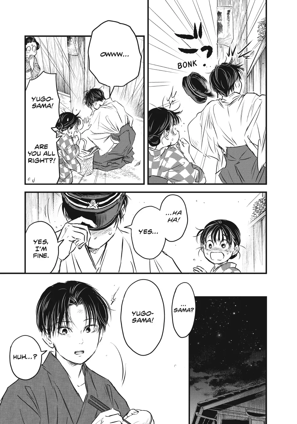 The Noble Student and His Cinderella Chapter 24 page 7 - 