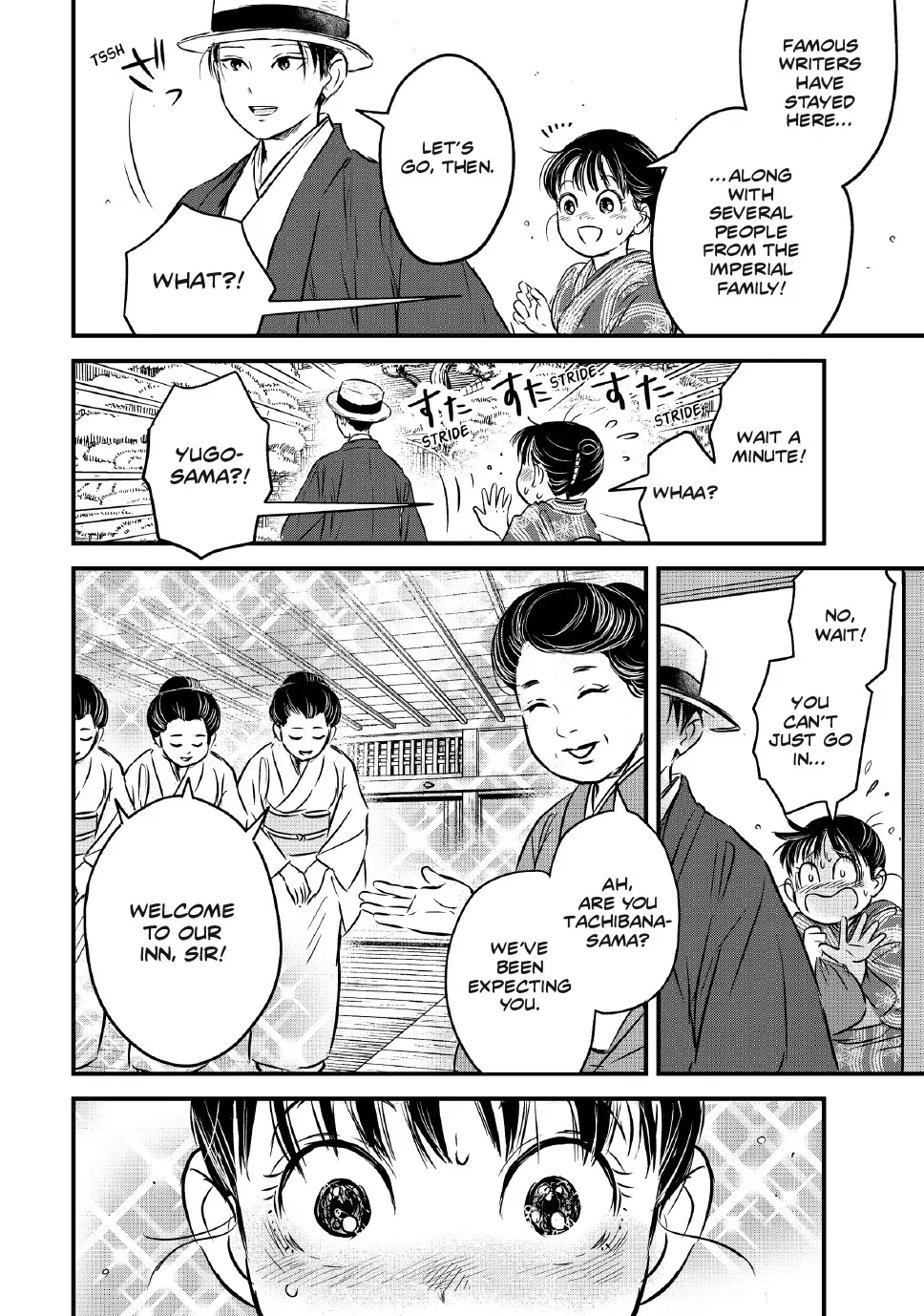 The Noble Student and His Cinderella Chapter 25 page 6 - 