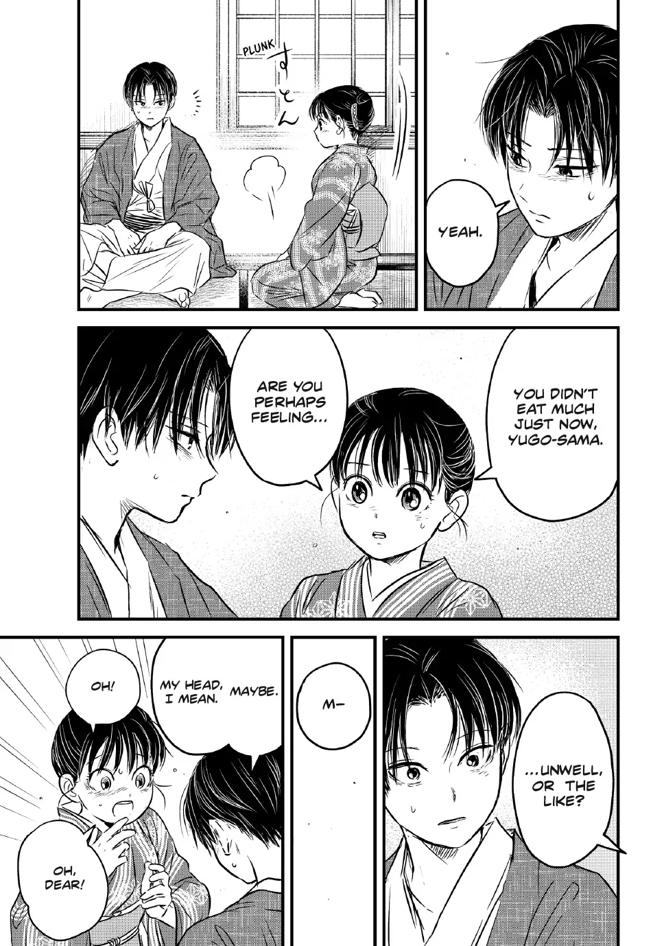 The Noble Student and His Cinderella Chapter 27 page 9 - 