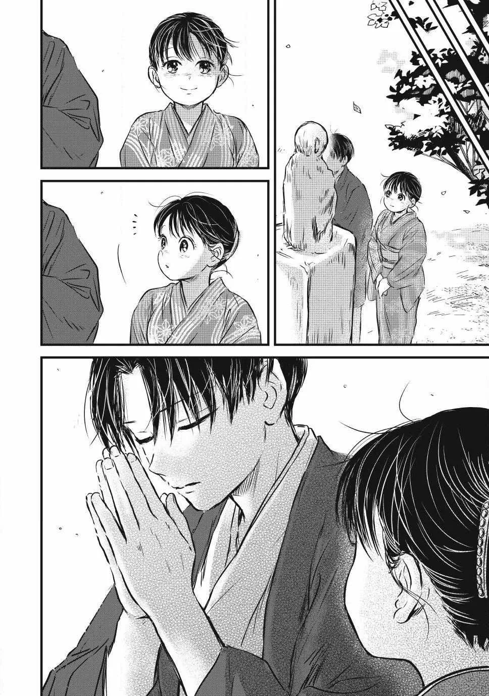 The Noble Student and His Cinderella Chapter 29 page 16 - 