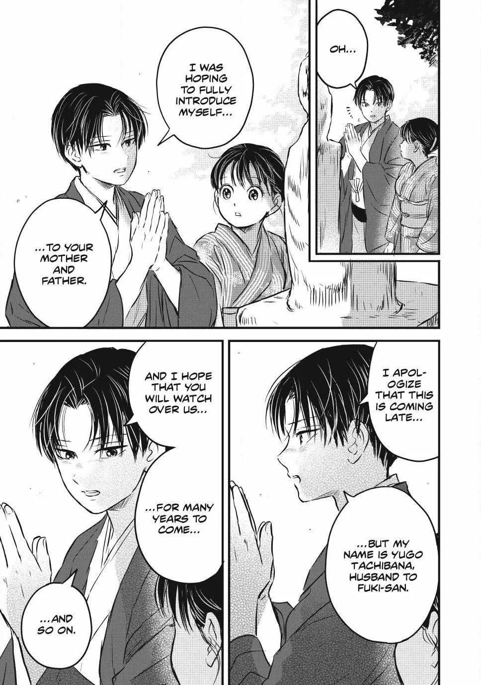 The Noble Student and His Cinderella Chapter 29 page 17 - 