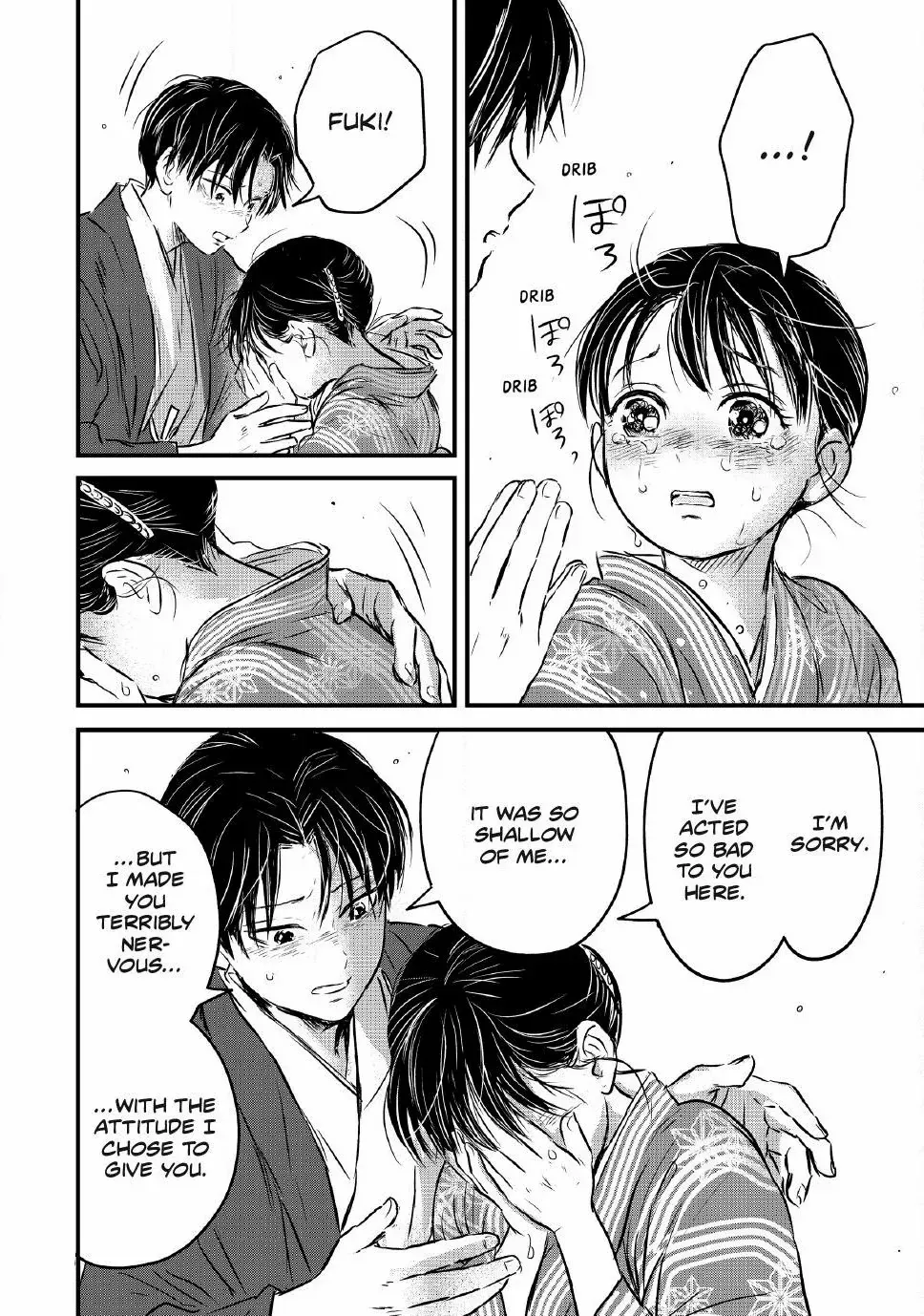 The Noble Student and His Cinderella Chapter 29 page 18 - 