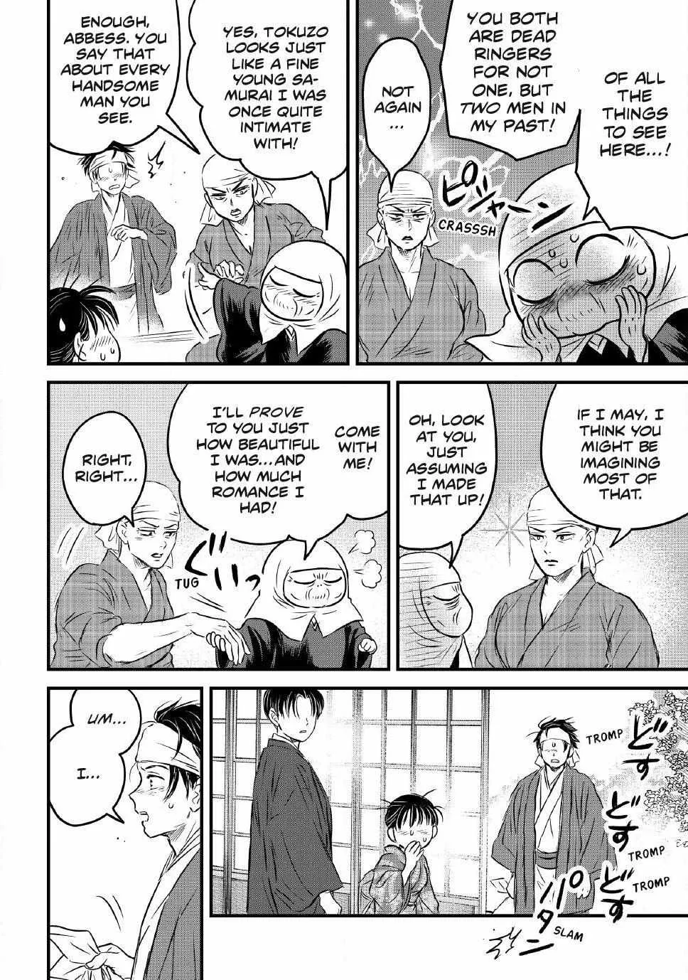 The Noble Student and His Cinderella Chapter 29 page 4 - 
