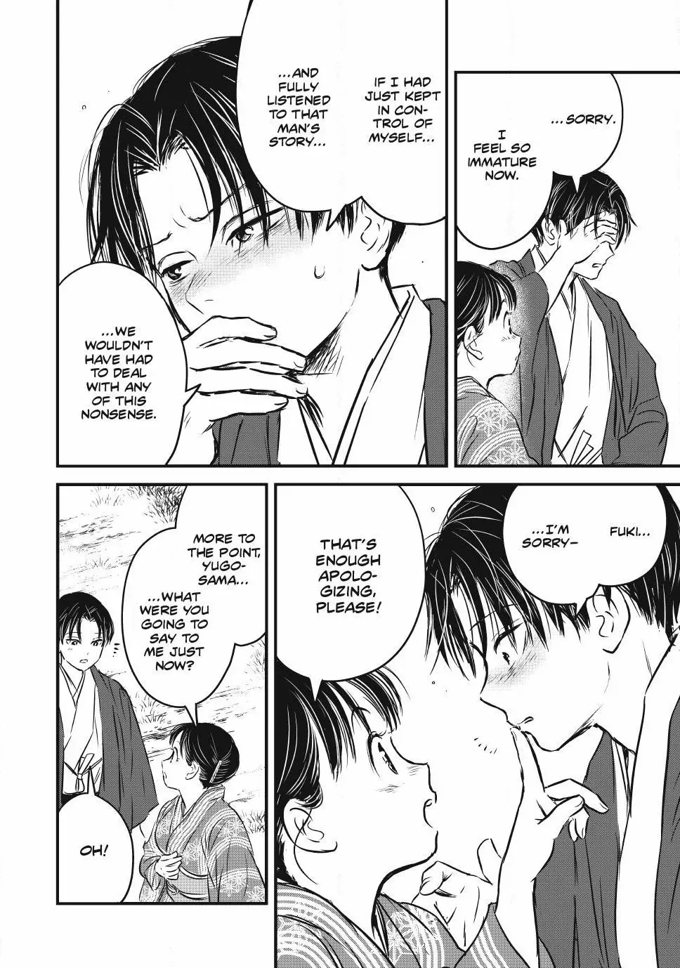 The Noble Student and His Cinderella Chapter 30 page 17 - 
