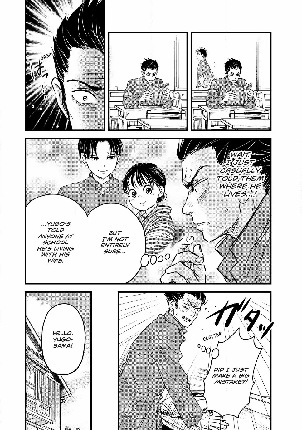 The Noble Student and His Cinderella Chapter 31 page 13 - 