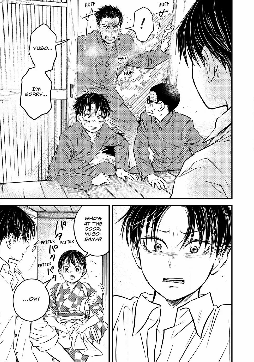 The Noble Student and His Cinderella Chapter 31 page 16 - 