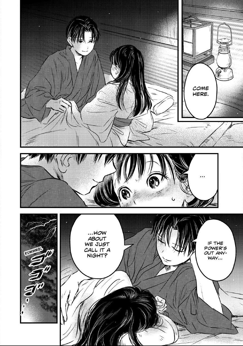 The Noble Student and His Cinderella Chapter 33 page 12 - 
