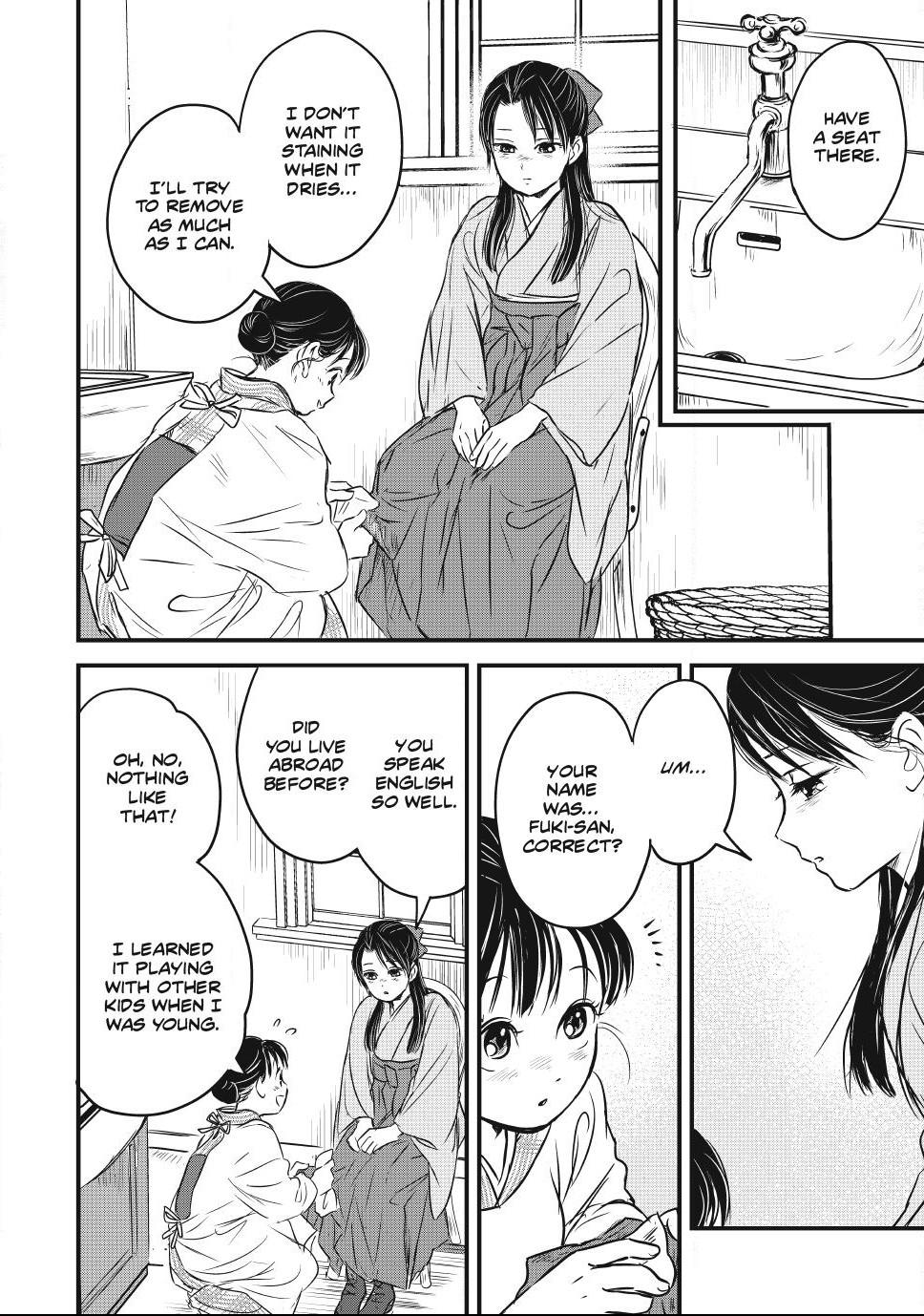 The Noble Student and His Cinderella Chapter 34 page 12 - 