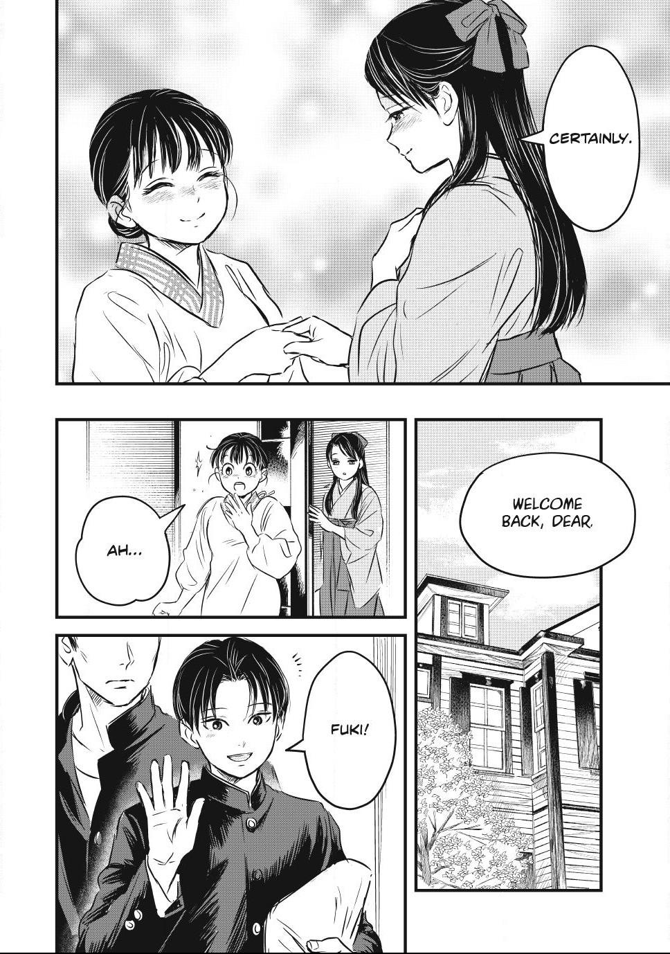 The Noble Student and His Cinderella Chapter 34 page 16 - 