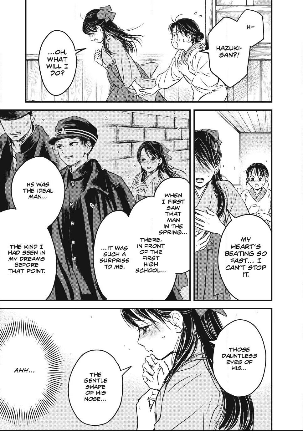 The Noble Student and His Cinderella Chapter 34 page 19 - 