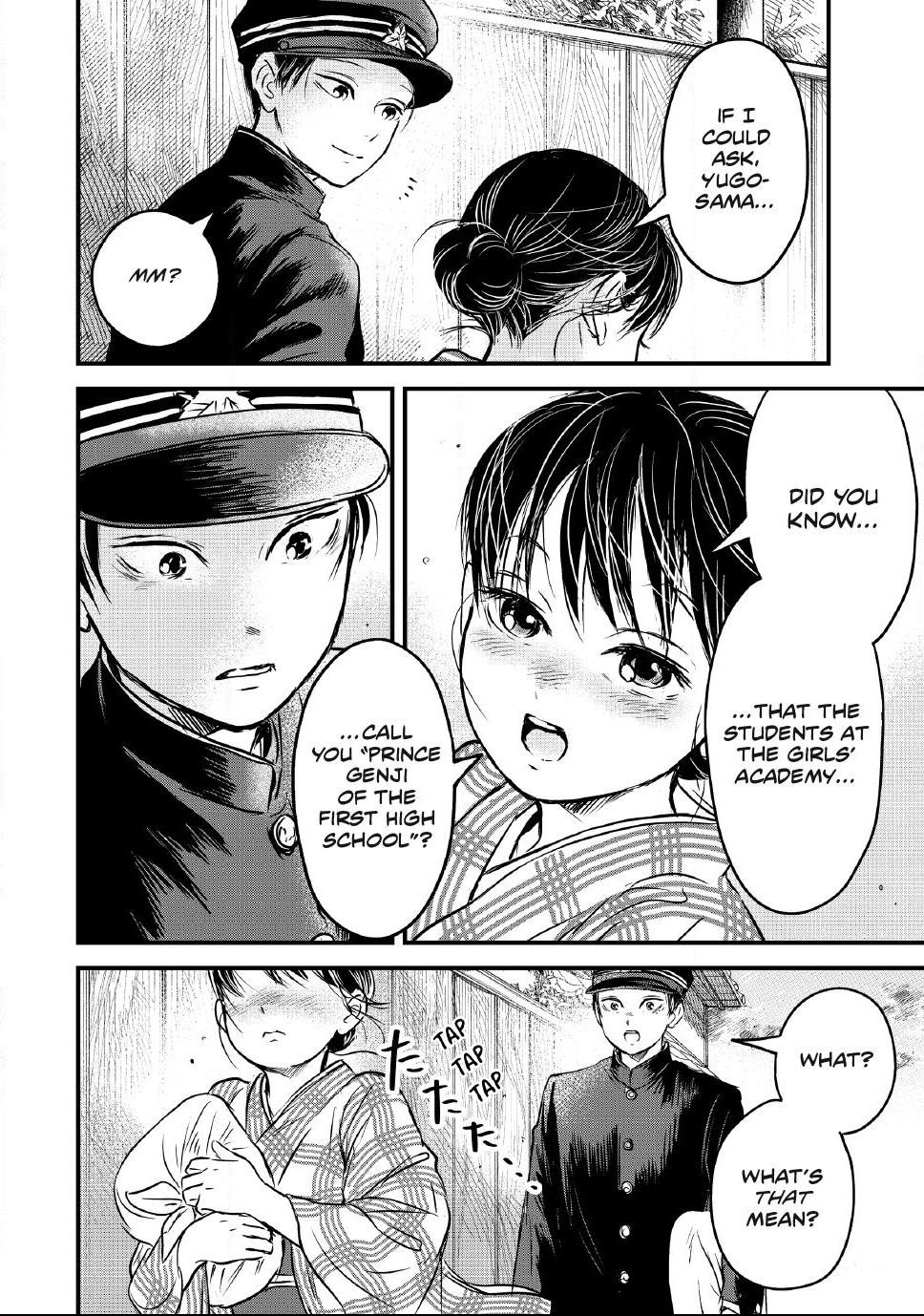 The Noble Student and His Cinderella Chapter 35 page 18 - 