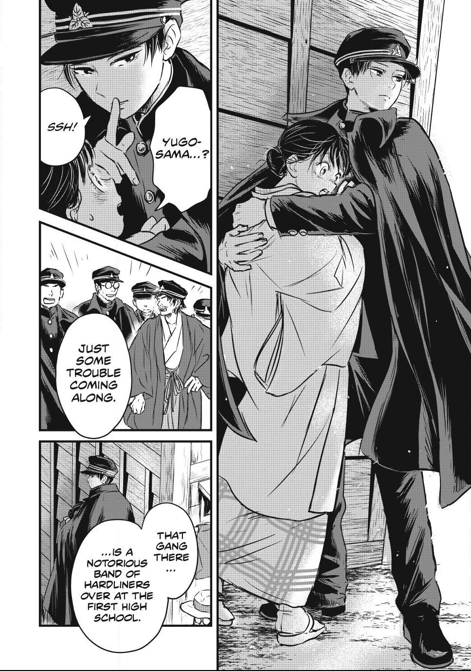 The Noble Student and His Cinderella Chapter 36 page 20 - 