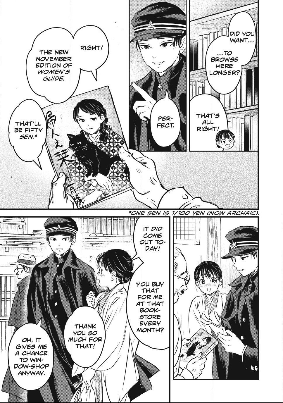 The Noble Student and His Cinderella Chapter 36 page 7 - 