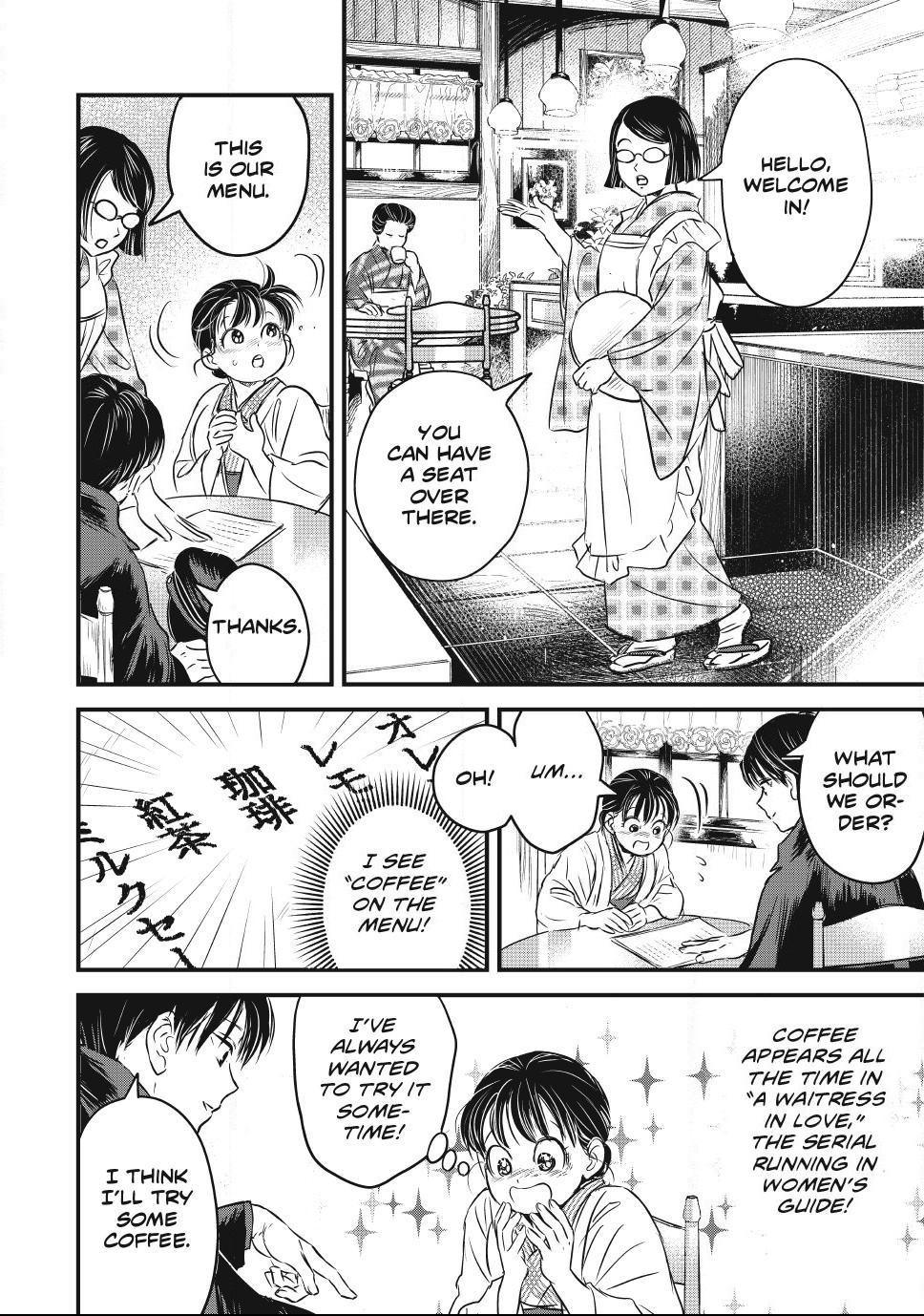 The Noble Student and His Cinderella Chapter 36 page 10 - 