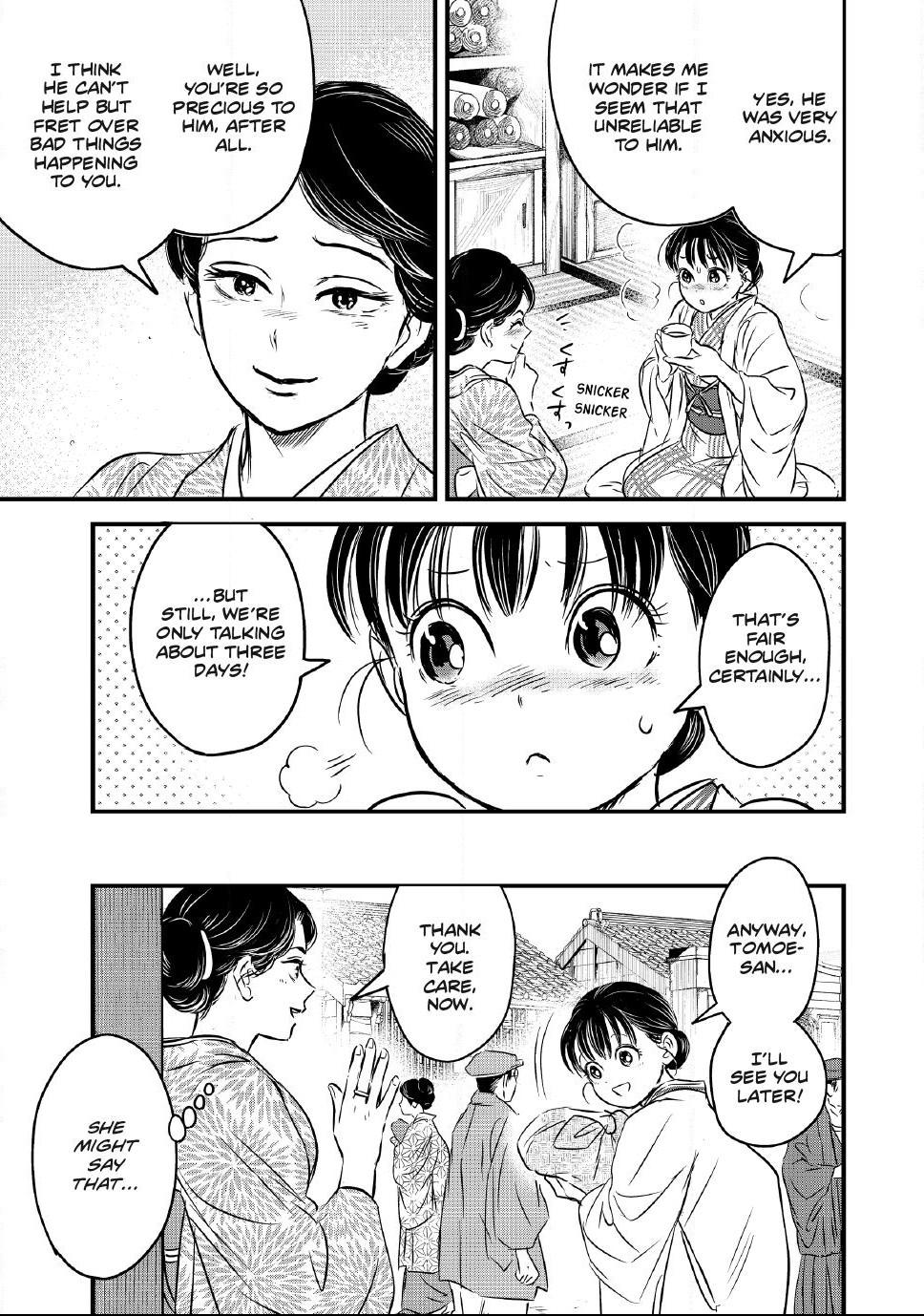 The Noble Student and His Cinderella Chapter 37 page 11 - 