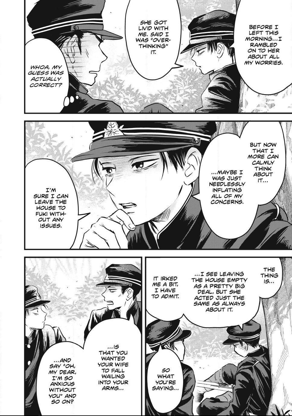 The Noble Student and His Cinderella Chapter 37 page 14 - 