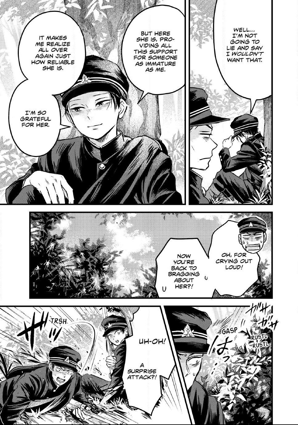 The Noble Student and His Cinderella Chapter 37 page 15 - 