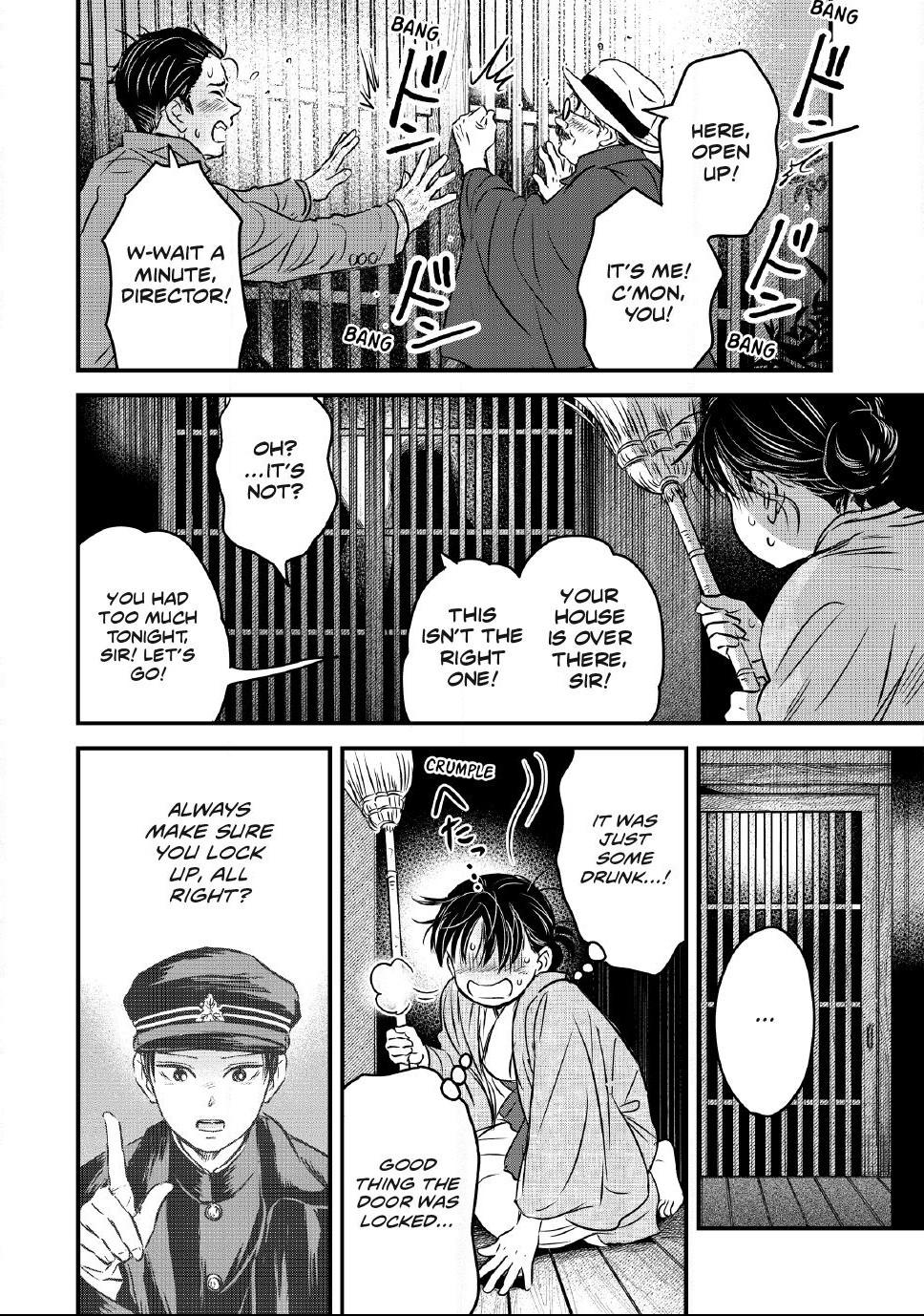 The Noble Student and His Cinderella Chapter 37 page 20 - 