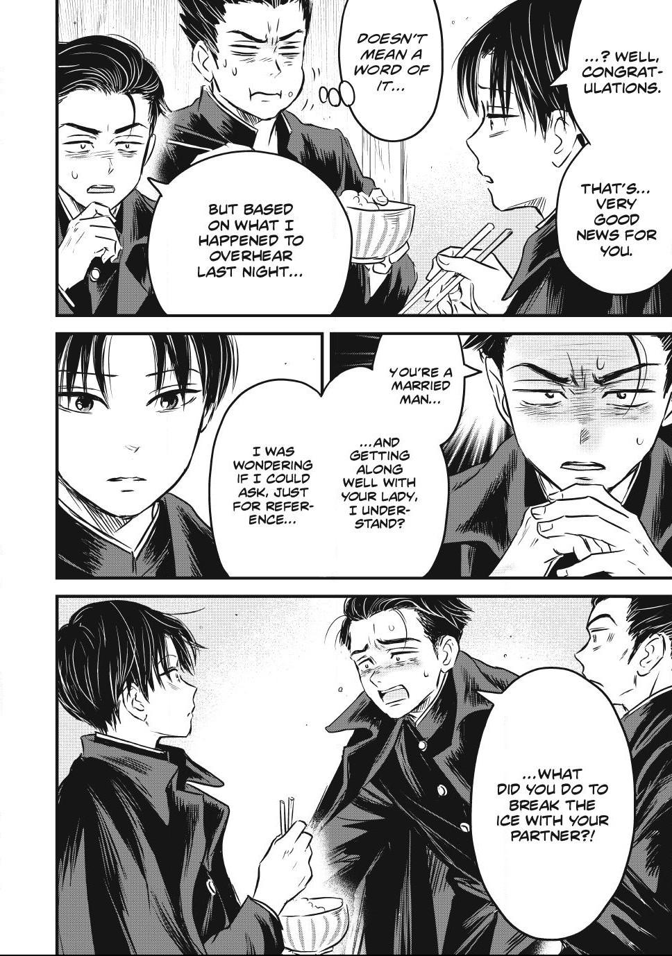 The Noble Student and His Cinderella Chapter 38 page 12 - 