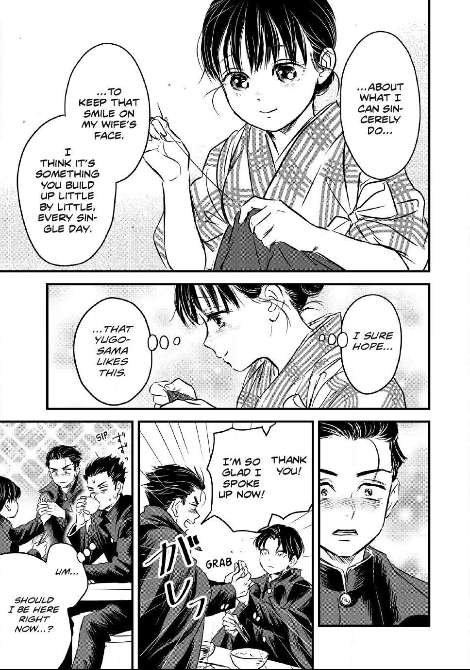 The Noble Student and His Cinderella Chapter 38 page 15 - 