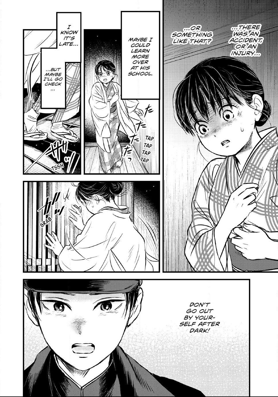 The Noble Student and His Cinderella Chapter 38 page 20 - 