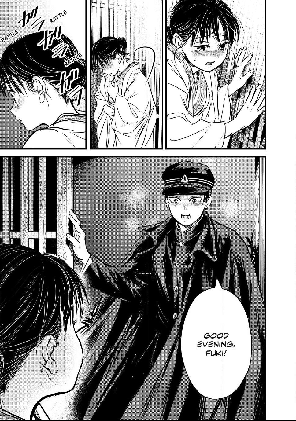 The Noble Student and His Cinderella Chapter 38 page 21 - 