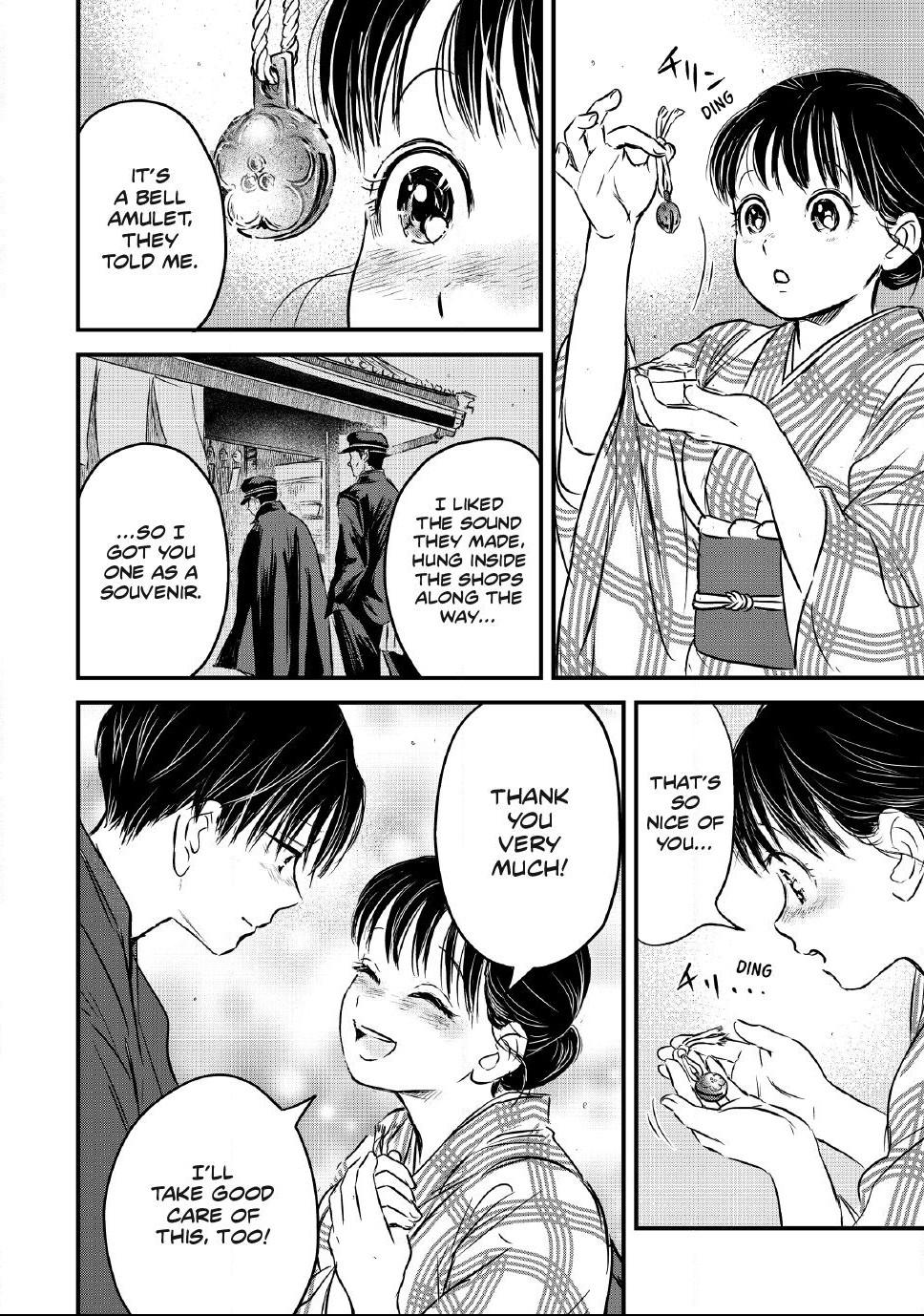 The Noble Student and His Cinderella Chapter 38 page 24 - 