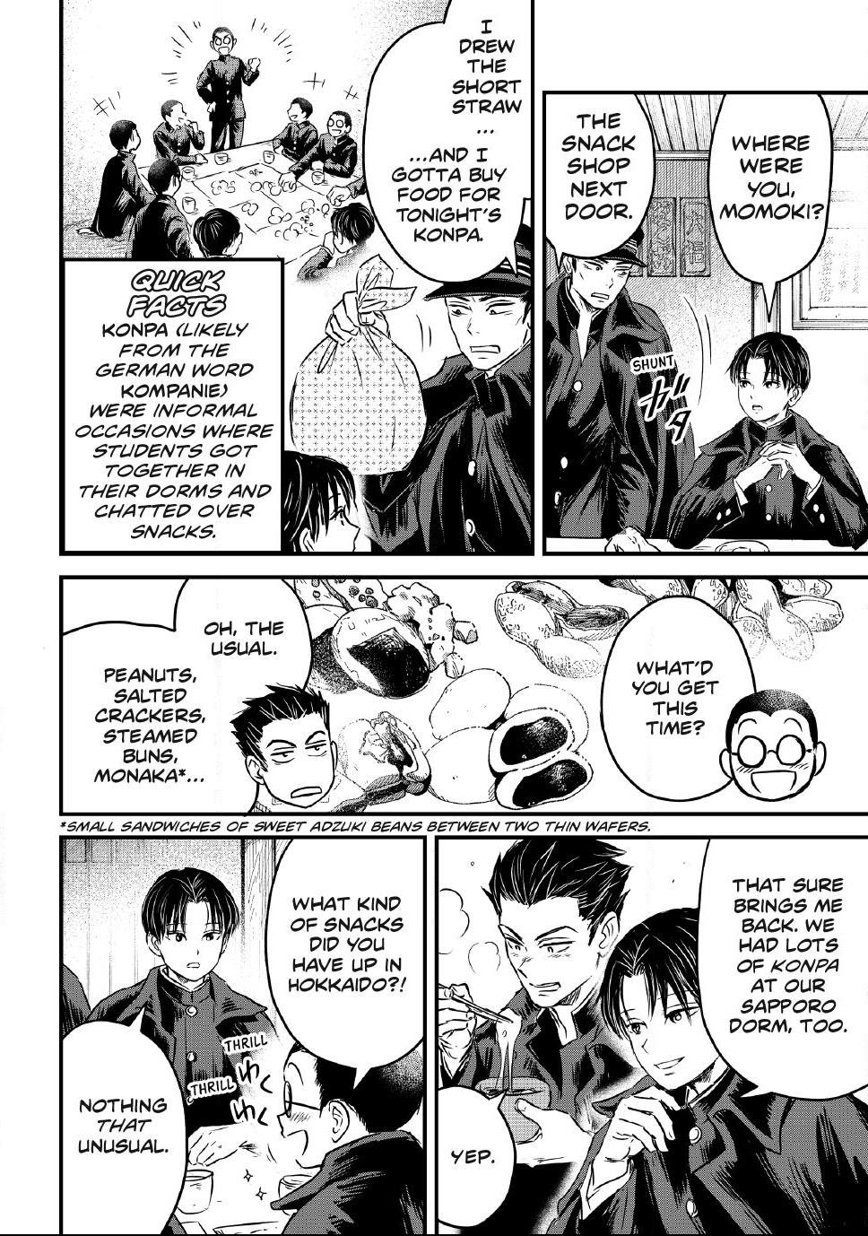 The Noble Student and His Cinderella Chapter 39 page 4 - 