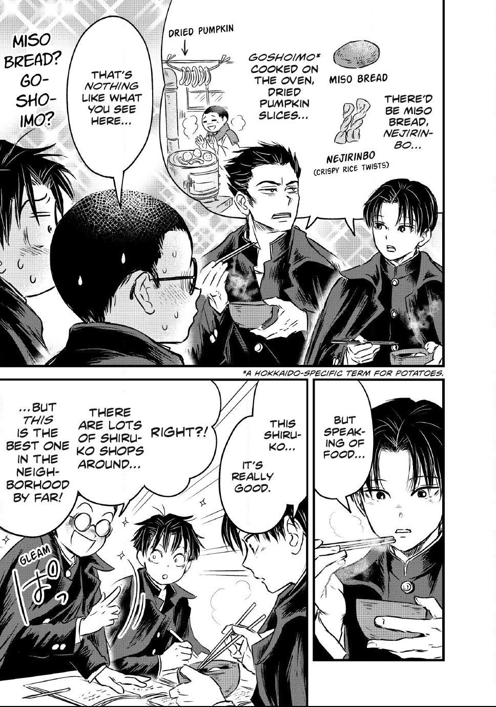The Noble Student and His Cinderella Chapter 39 page 5 - 