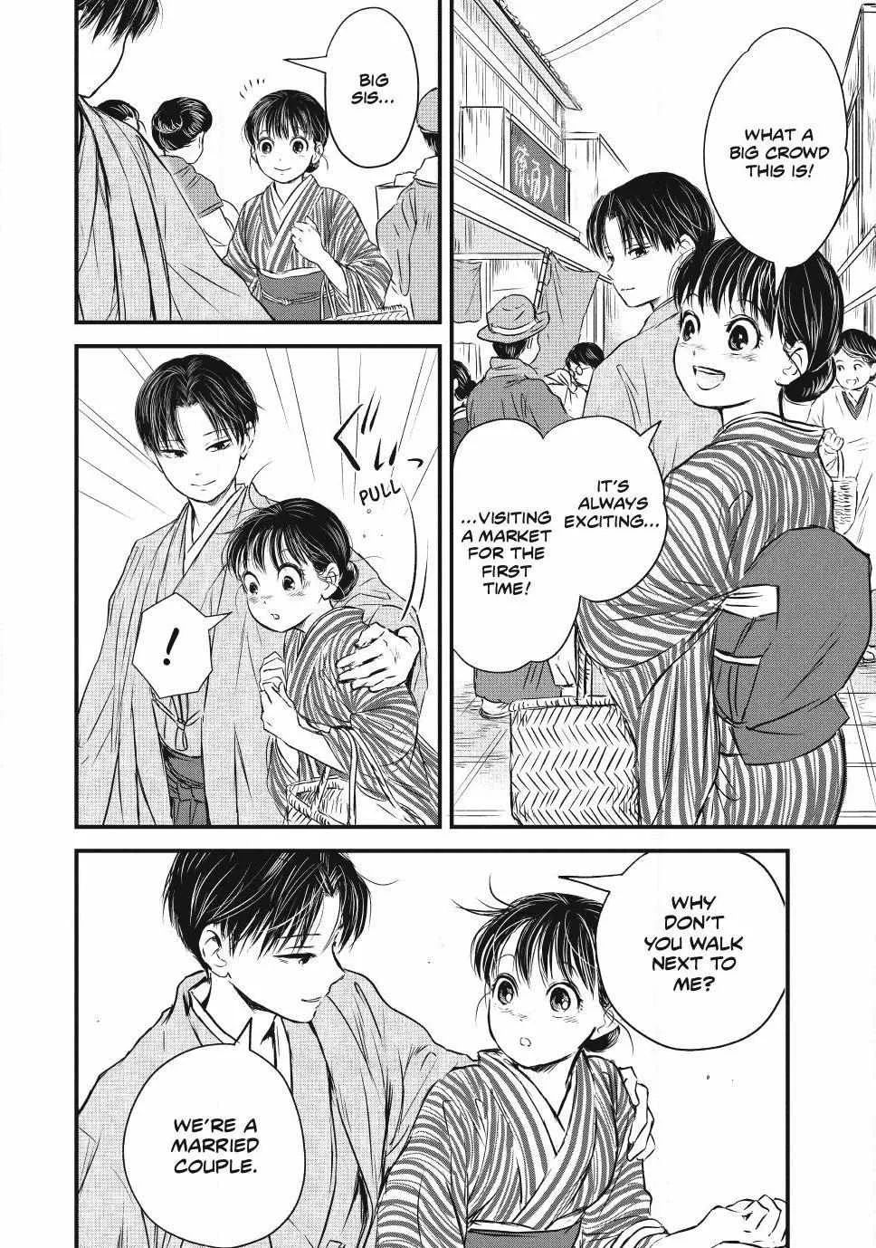 The Noble Student and His Cinderella Chapter 5 page 5 - 