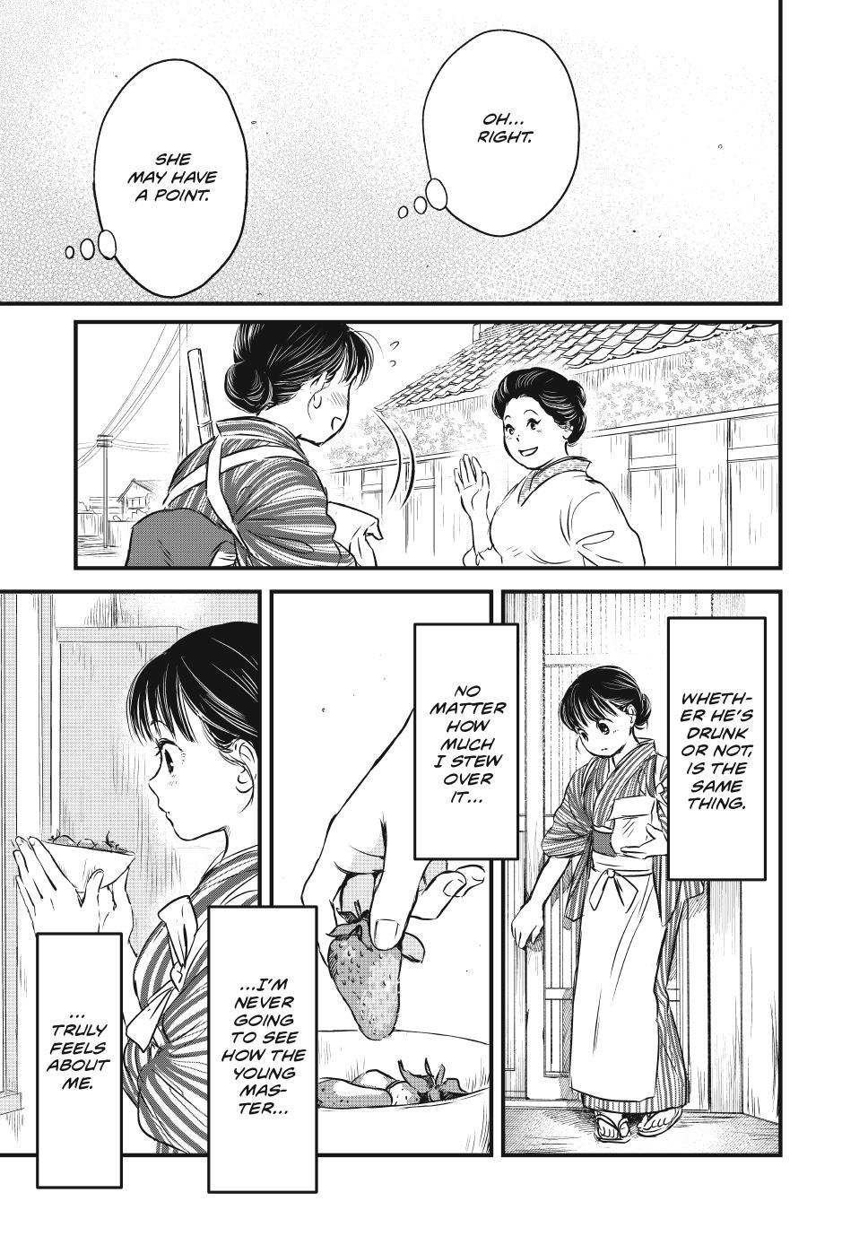 The Noble Student and His Cinderella Chapter 8 page 13 - 