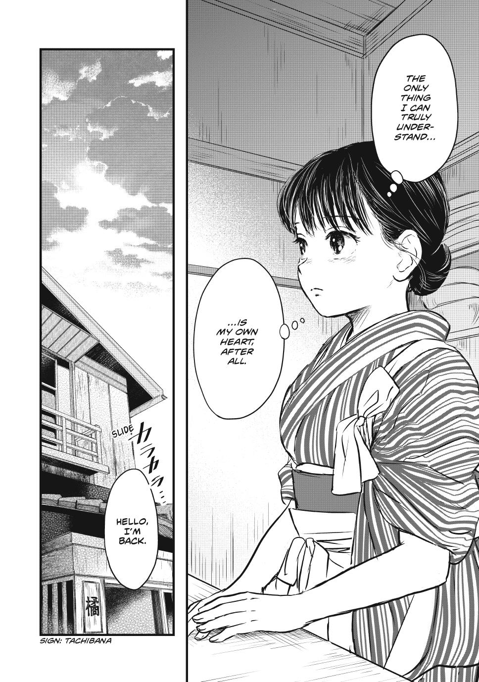 The Noble Student and His Cinderella Chapter 8 page 14 - 