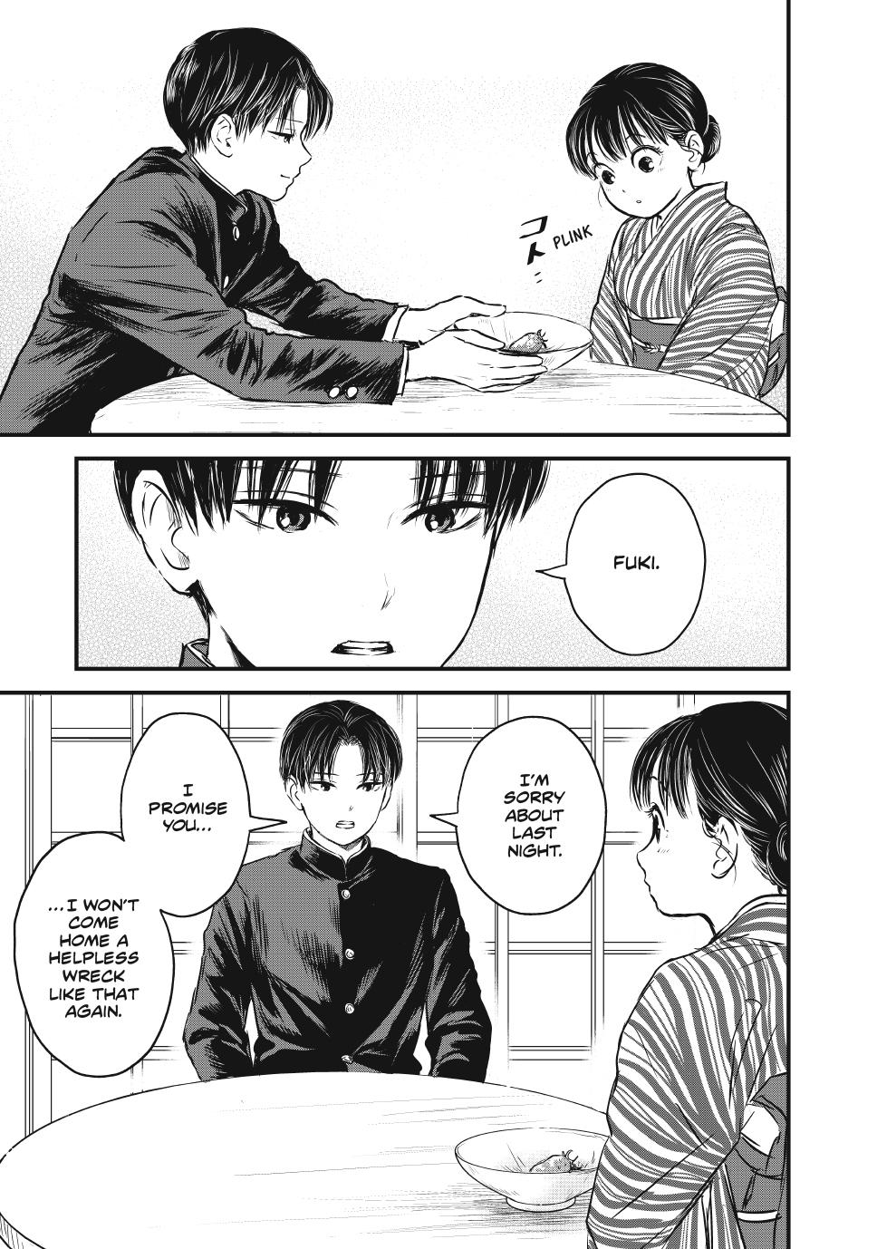 The Noble Student and His Cinderella Chapter 8 page 18 - 
