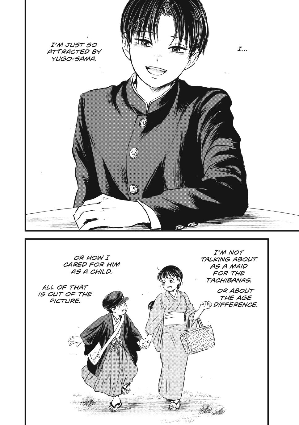 The Noble Student and His Cinderella Chapter 8 page 20 - 