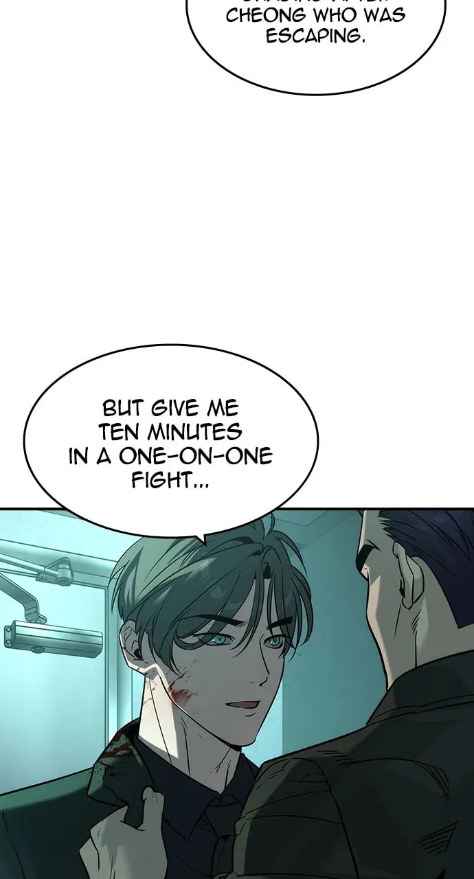 Read The Noble chapter 42 image 27 on Lezhin