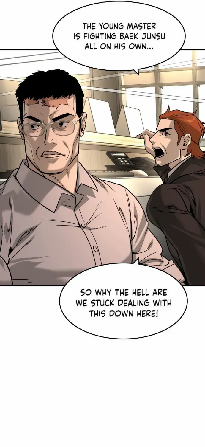 Read The Noble chapter 46 image 17 on Lezhin