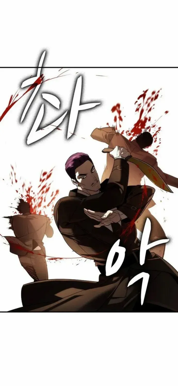 Read The Noble chapter 46 image 23 on Lezhin