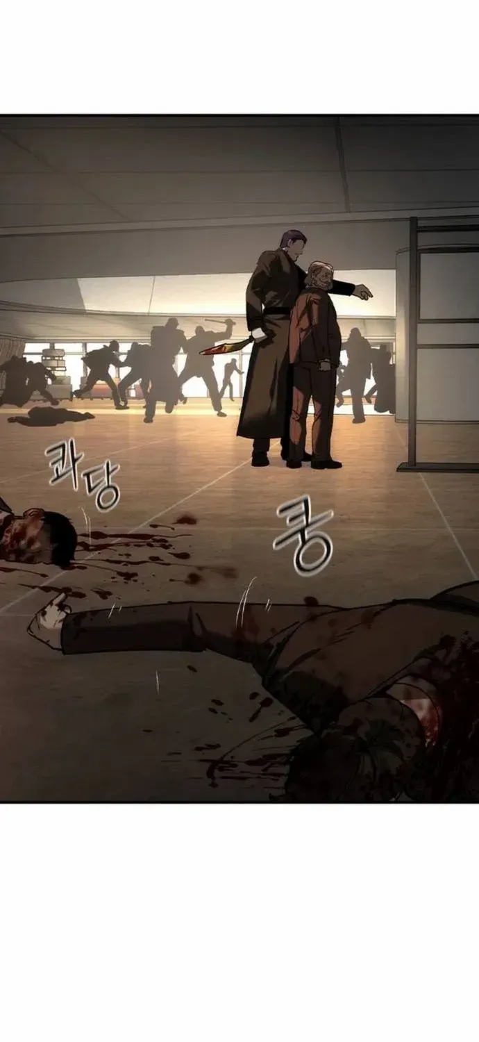Read The Noble chapter 46 image 24 on Lezhin