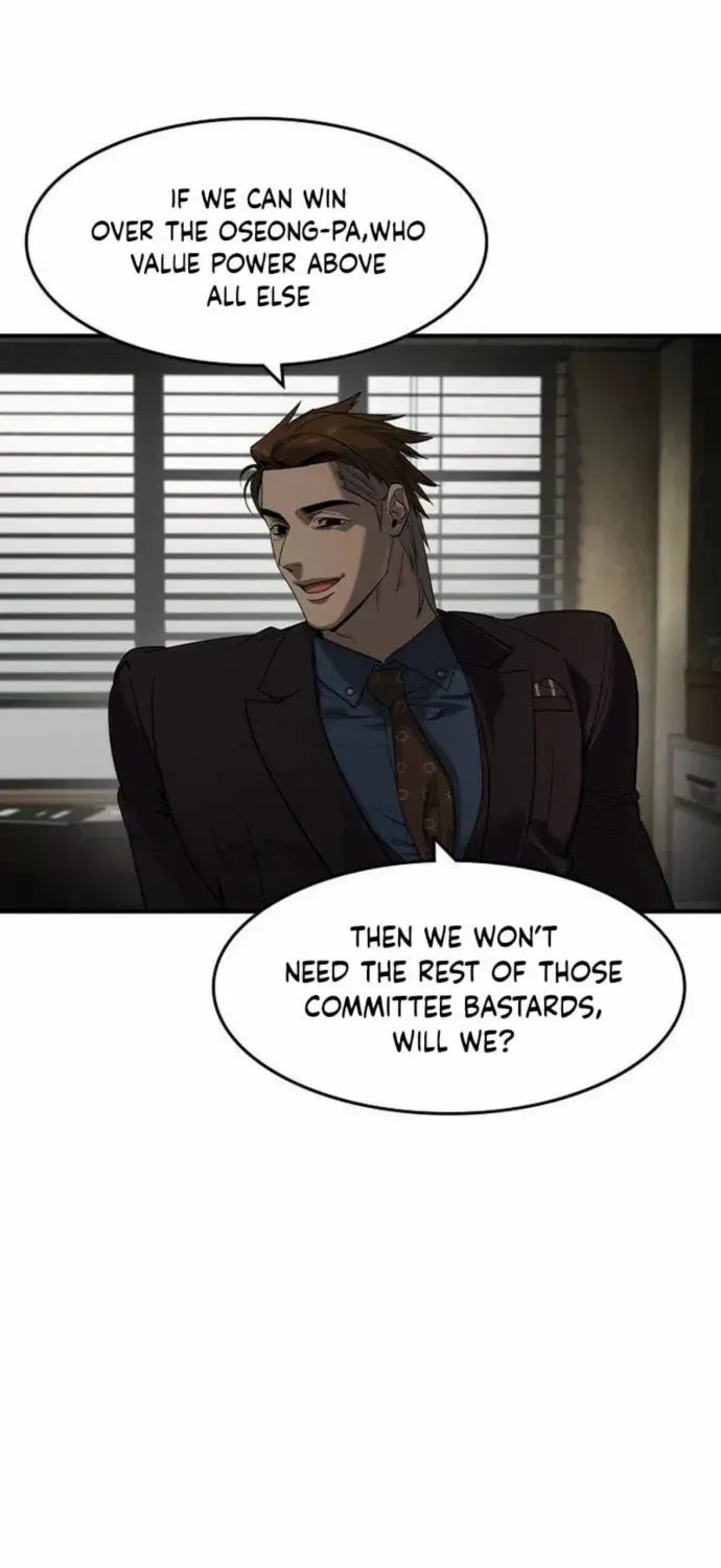 Read The Noble chapter 46 image 75 on Lezhin