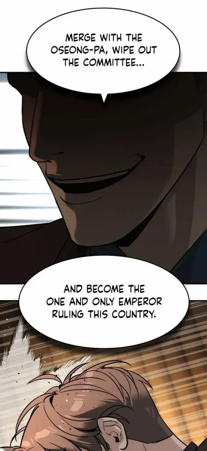Read The Noble chapter 46 image 76 on Lezhin