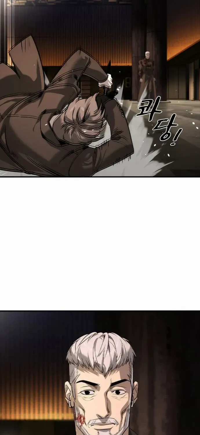Read The Noble chapter 47 image 14 on Lezhin