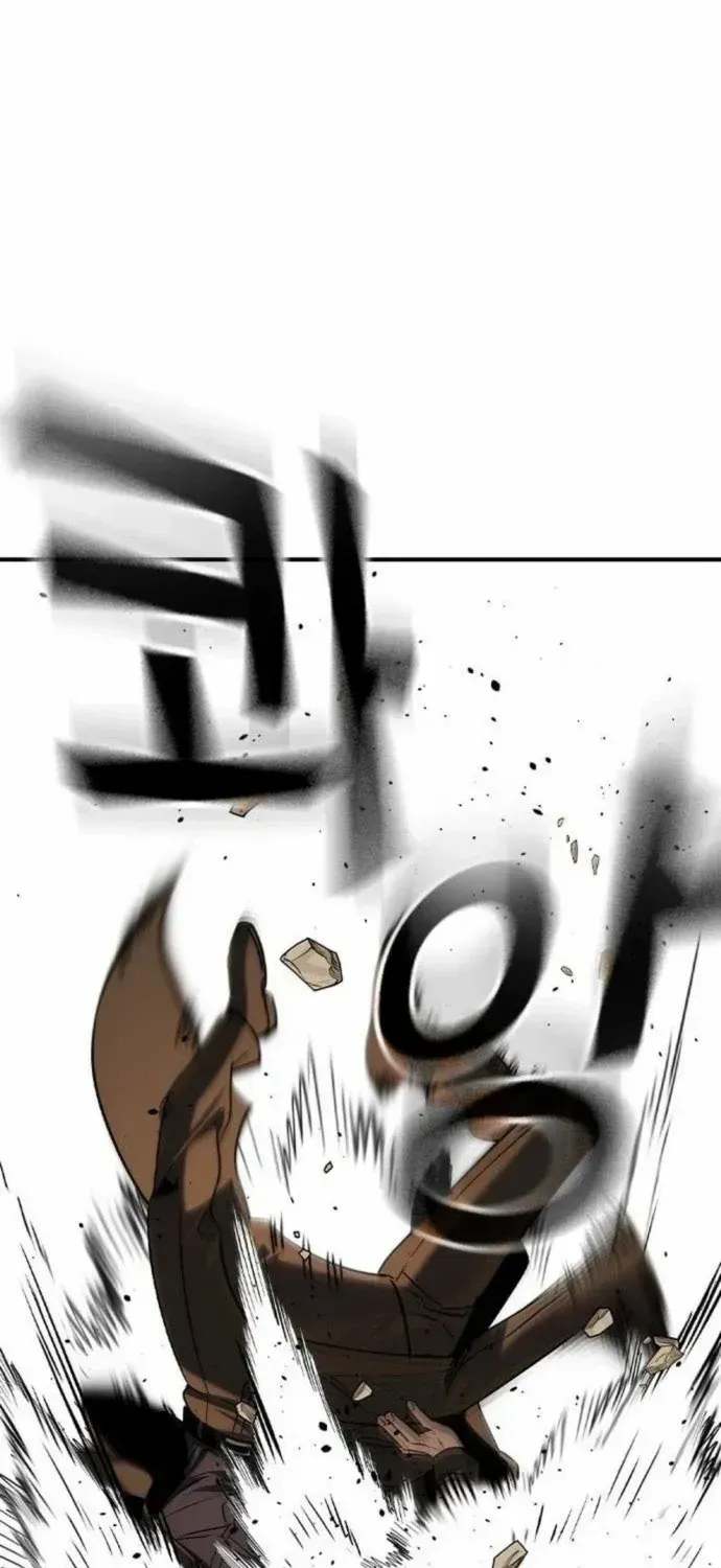 Read The Noble chapter 47 image 24 on Lezhin