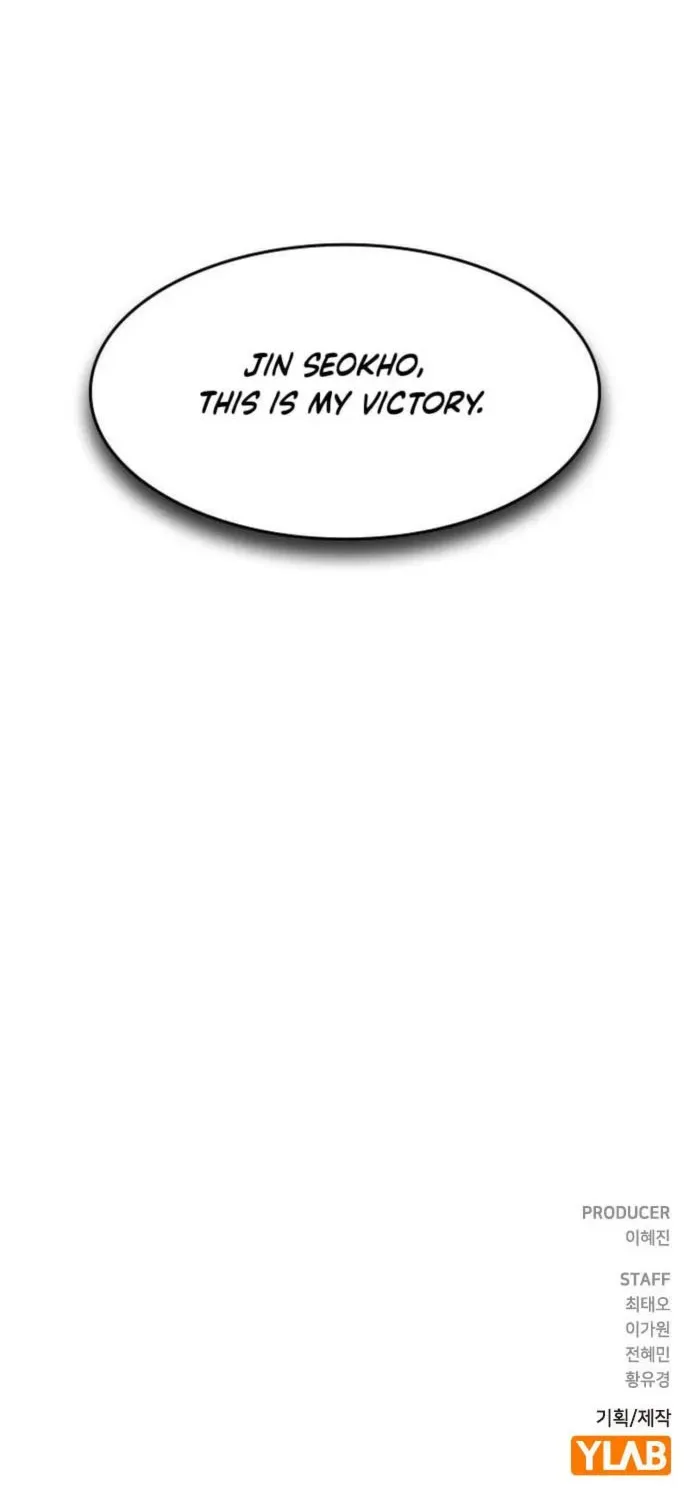 Read The Noble chapter 47 image 64 on Lezhin