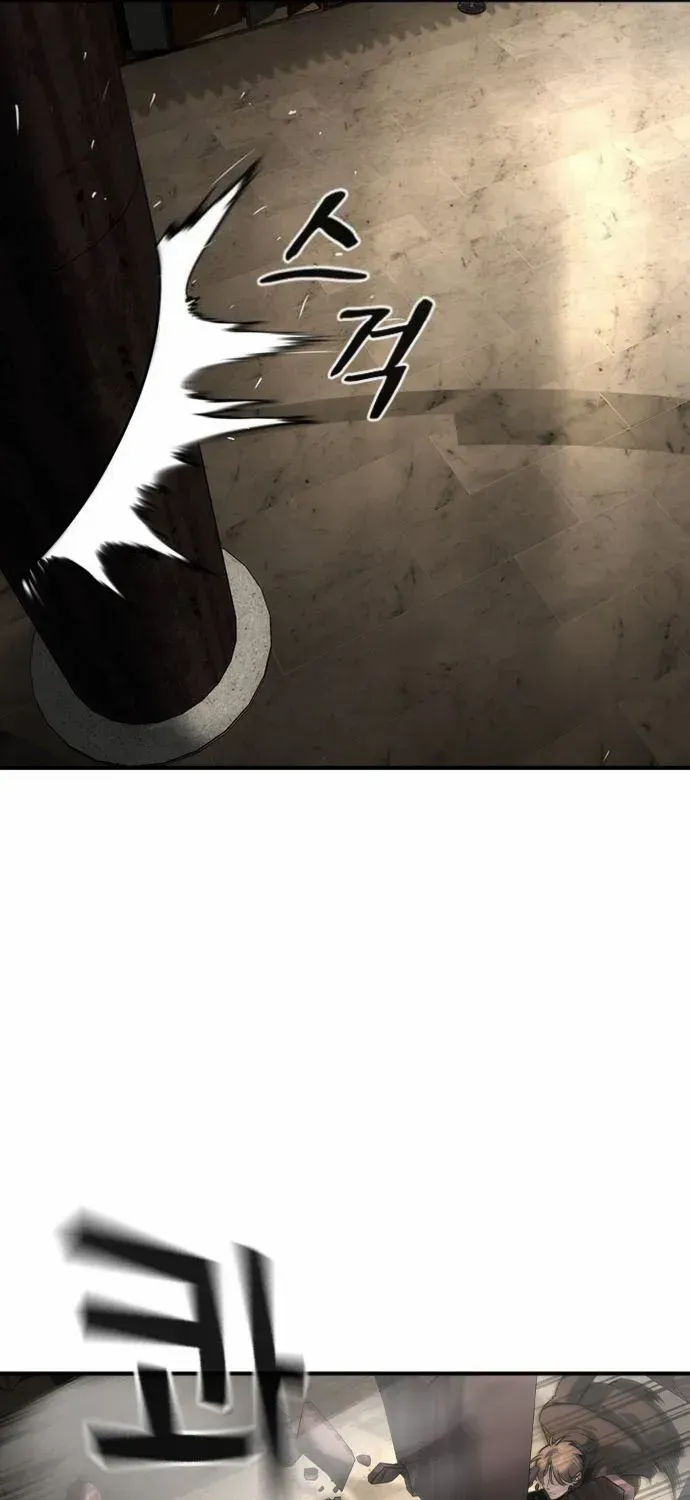 Read The Noble chapter 47 image 9 on Lezhin