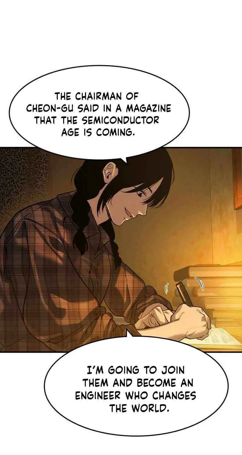 Read The Noble chapter 48 image 19 on Lezhin