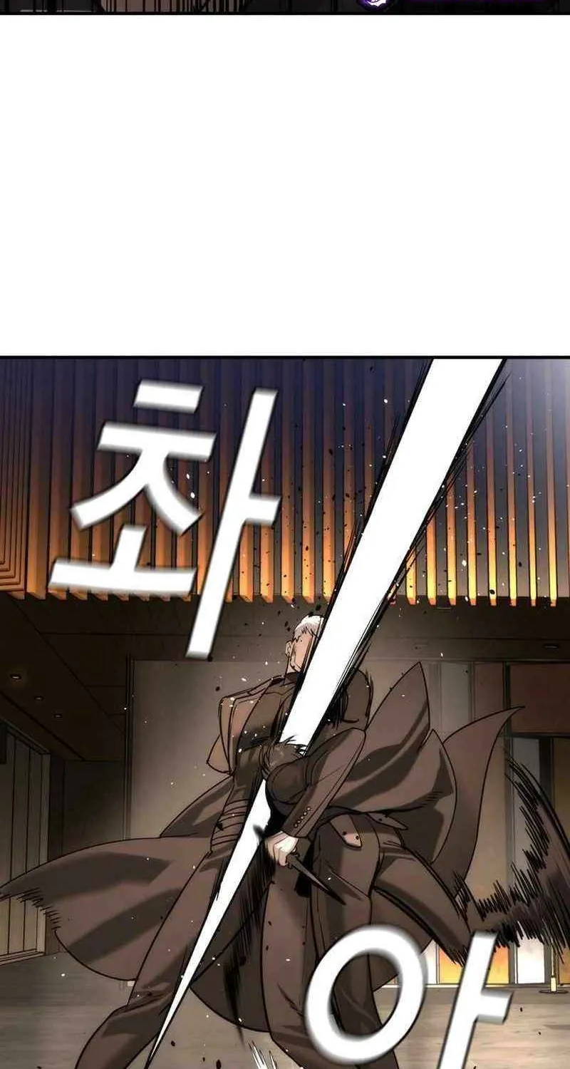Read The Noble chapter 50 image 27 on Lezhin